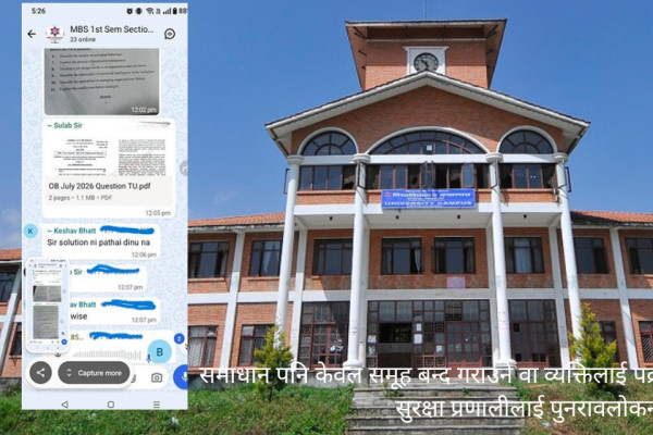प्रश्नपत्रभन्दा ठूलो अर्को प्रश्न: एउटा वाट्सएप समूहले उधारेको शिक्षा प्रणाली